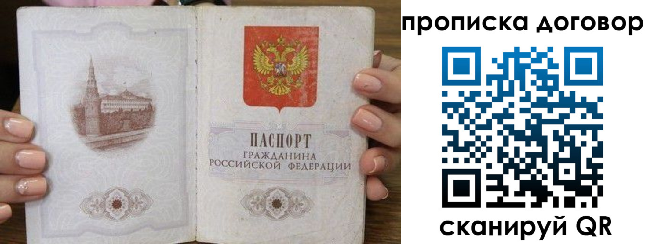 прописка иностранных граждан в Шадринске